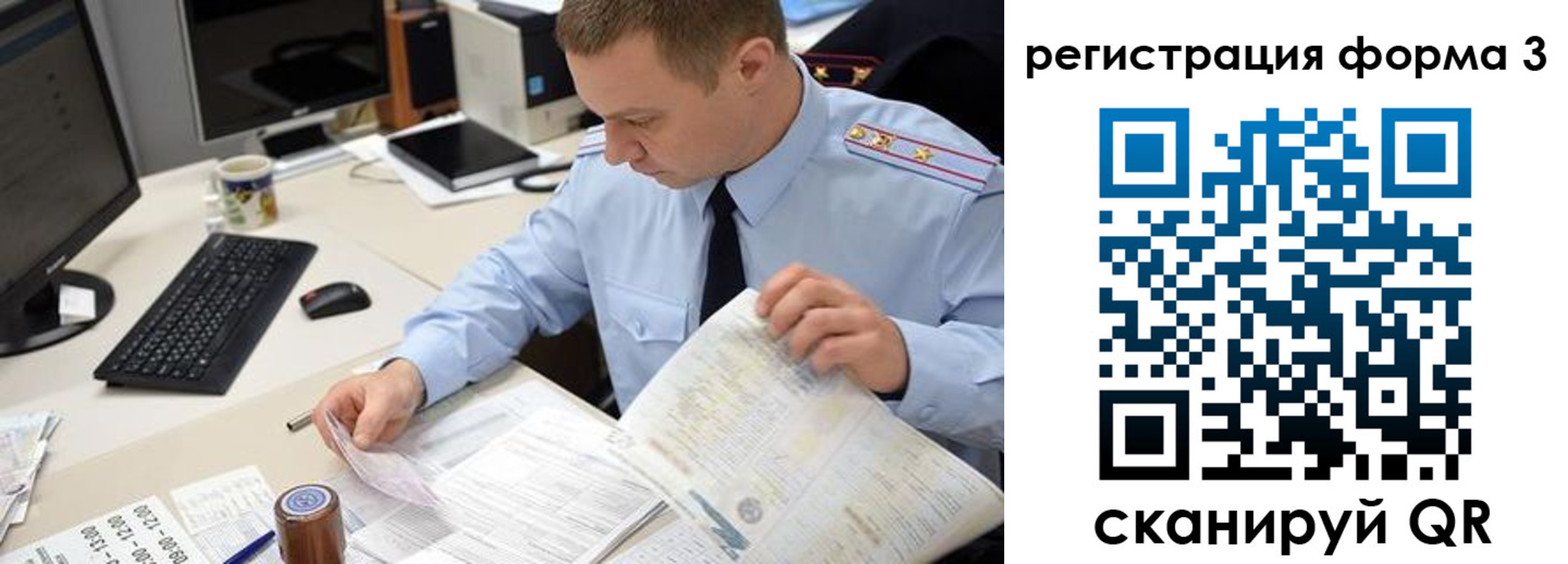 временная регистрация недорого в Камышлове