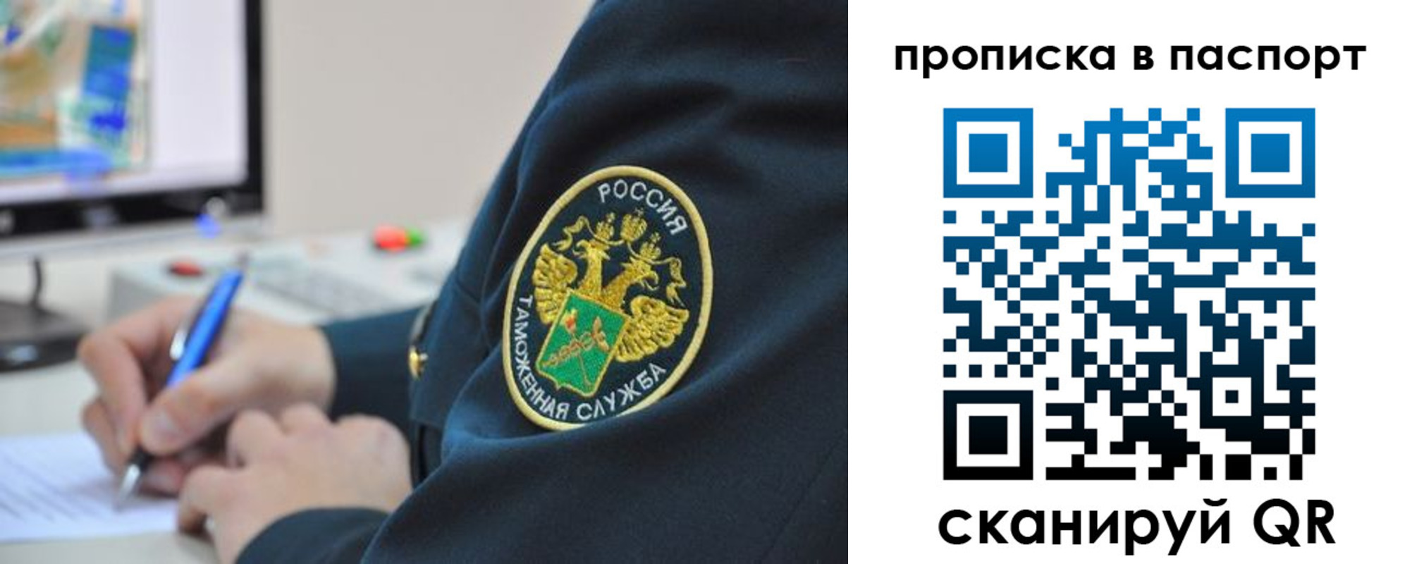 прописка 2025 в Камышлове